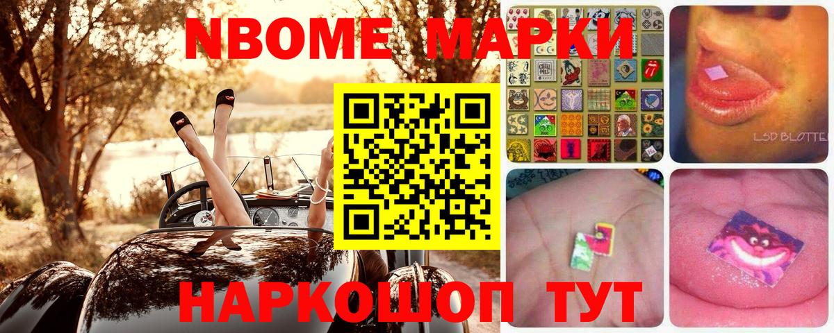 Бузулук  Наркотические марки 1,8мг  Вход с VPN 