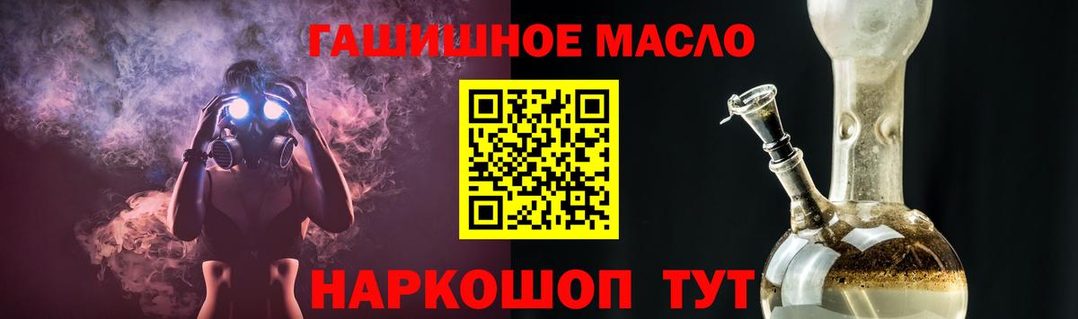 Дистиллят ТГК вейп Бузулук