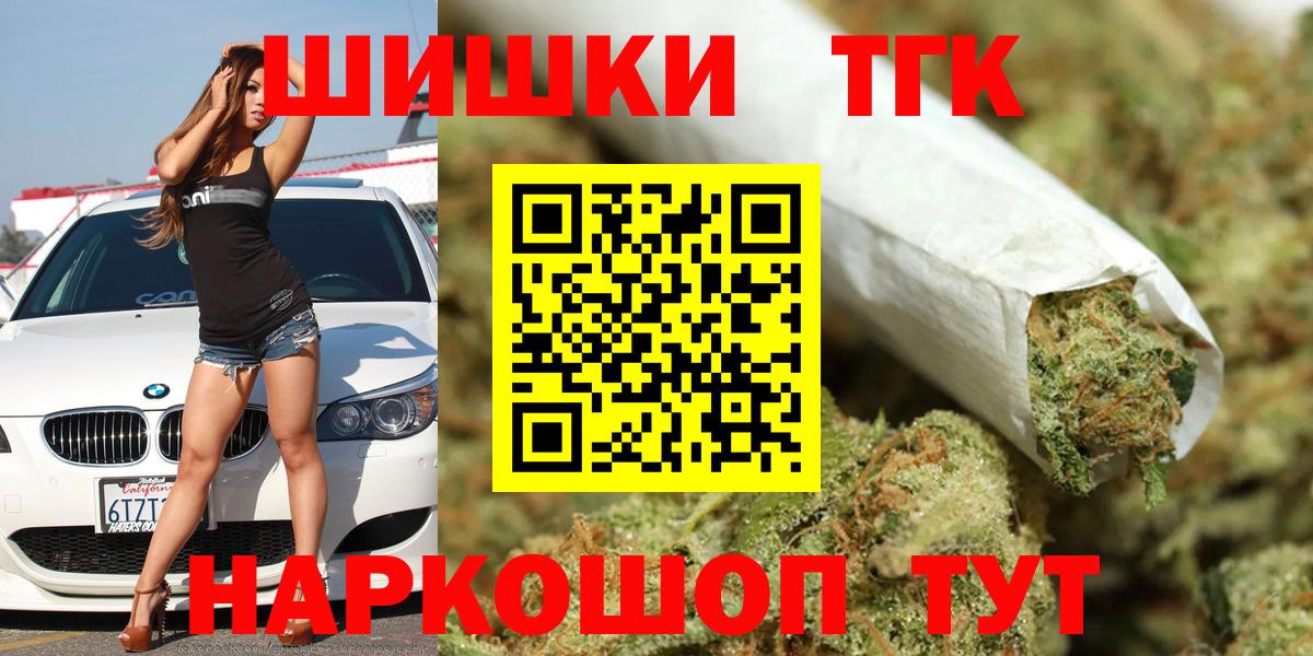 Шишки марихуана OG Kush  Вход с VPN  Бошки Шишки гибрид  Марихуана планчик  Бузулук 